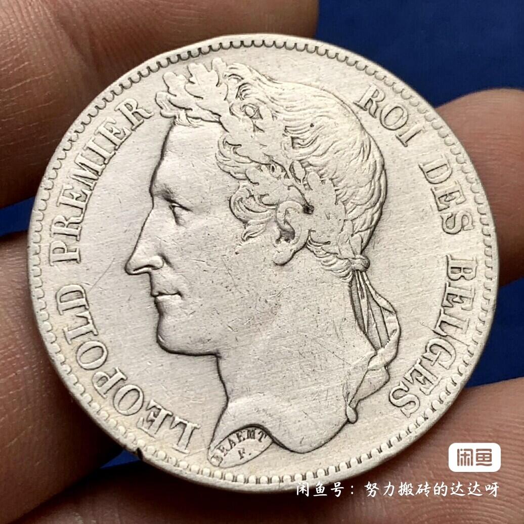 比利时1848年利奥波德一世桂冠版5法郎银币