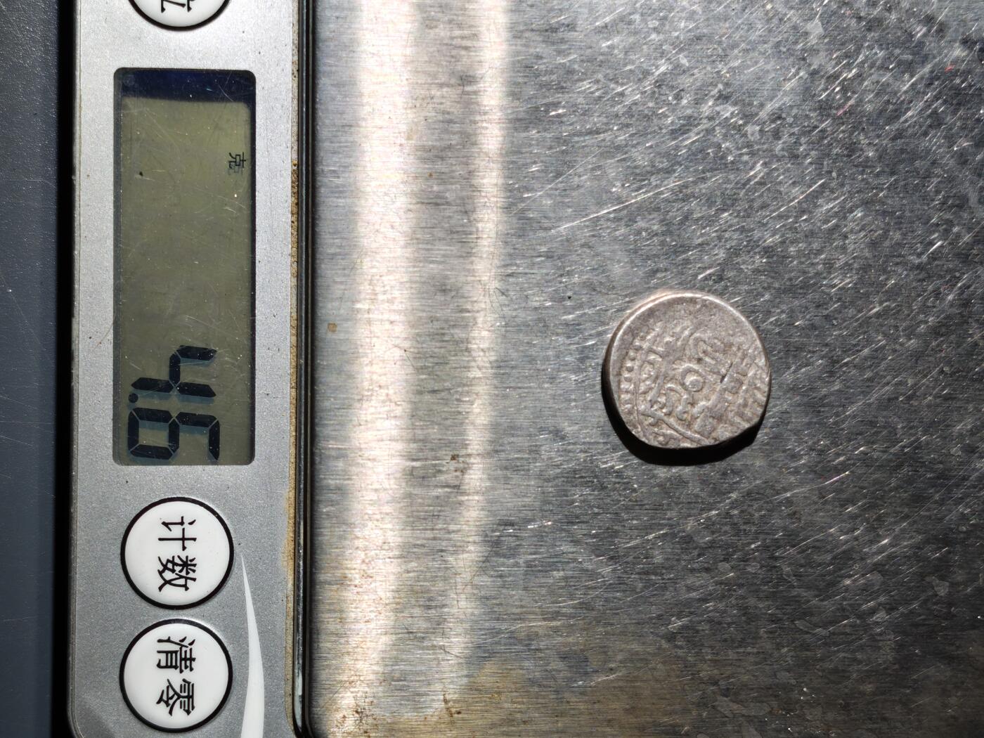 103期回流戒指饰品杂件纪念章丝路钱币专场 丝路银币