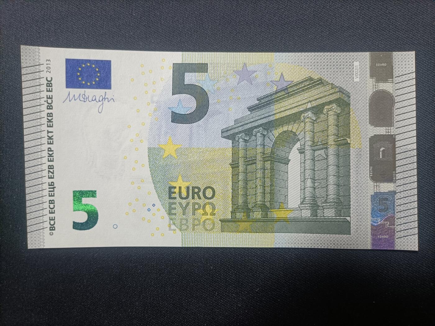 【游宝包邮场】蛇年第104期  欧盟-5欧元【2013年 首签 全新UNC】