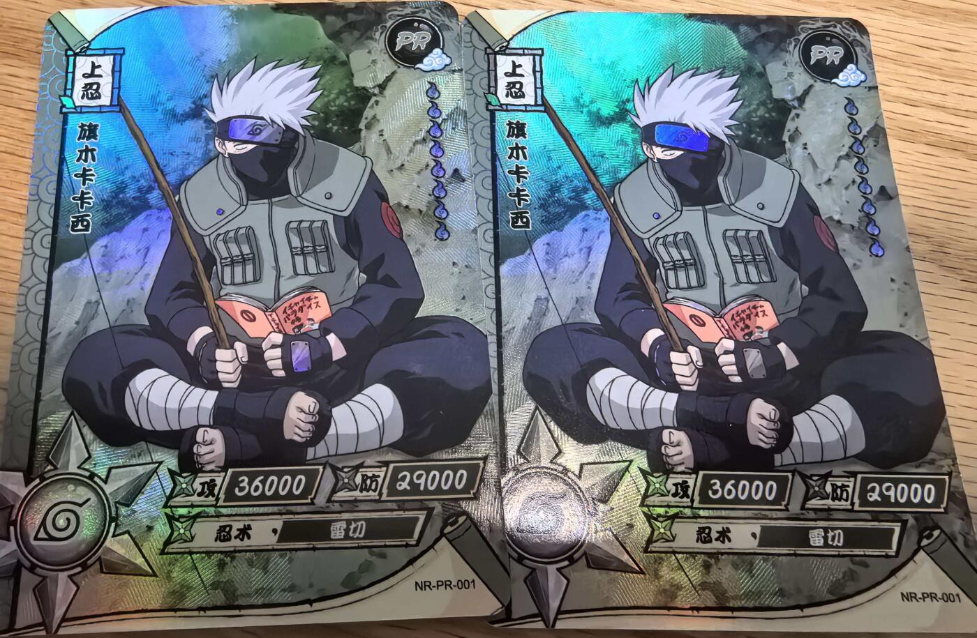 卡有江湖粉丝专场第六期（持续收拍，送拍联系我哦） 卡游小卡册卡位PR卡卡西两张裸卡