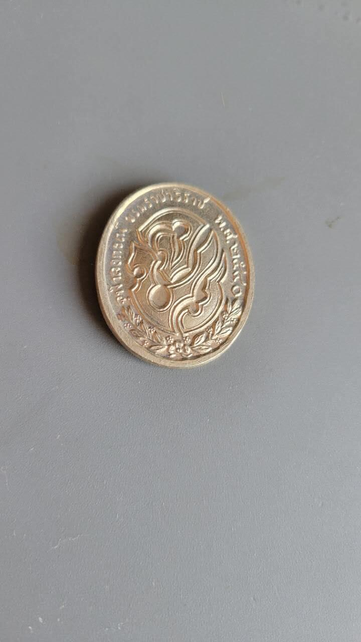 嘉宝良覃世界勋赏第21期拍卖 泰国纪念章