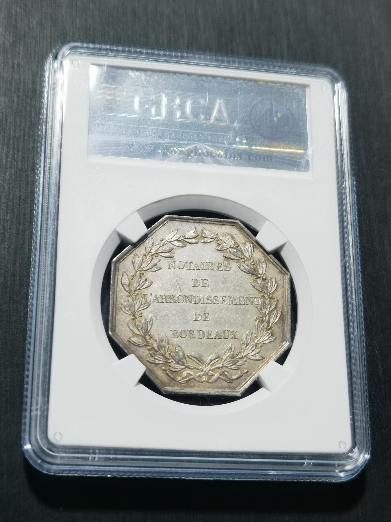 天下钱庄专场欢迎参拍 19世纪法国八角银代币