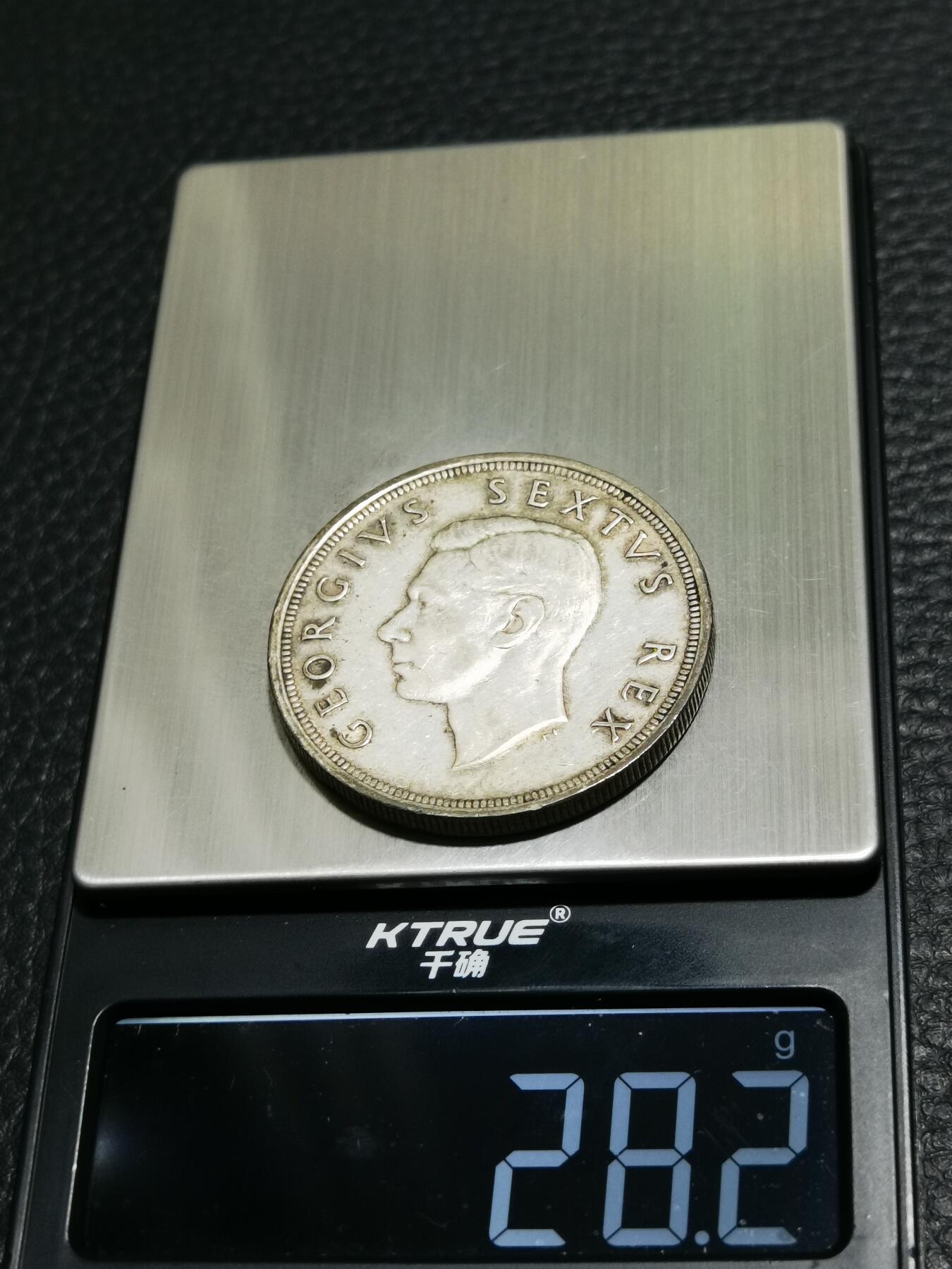 天下钱庄专场欢迎参拍 英属南非银币