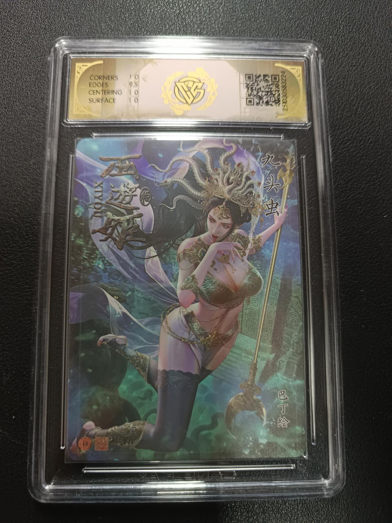 天玑星卡拍第157期《1.5周一截拍》持续收拍收评中 满赠卡需备注