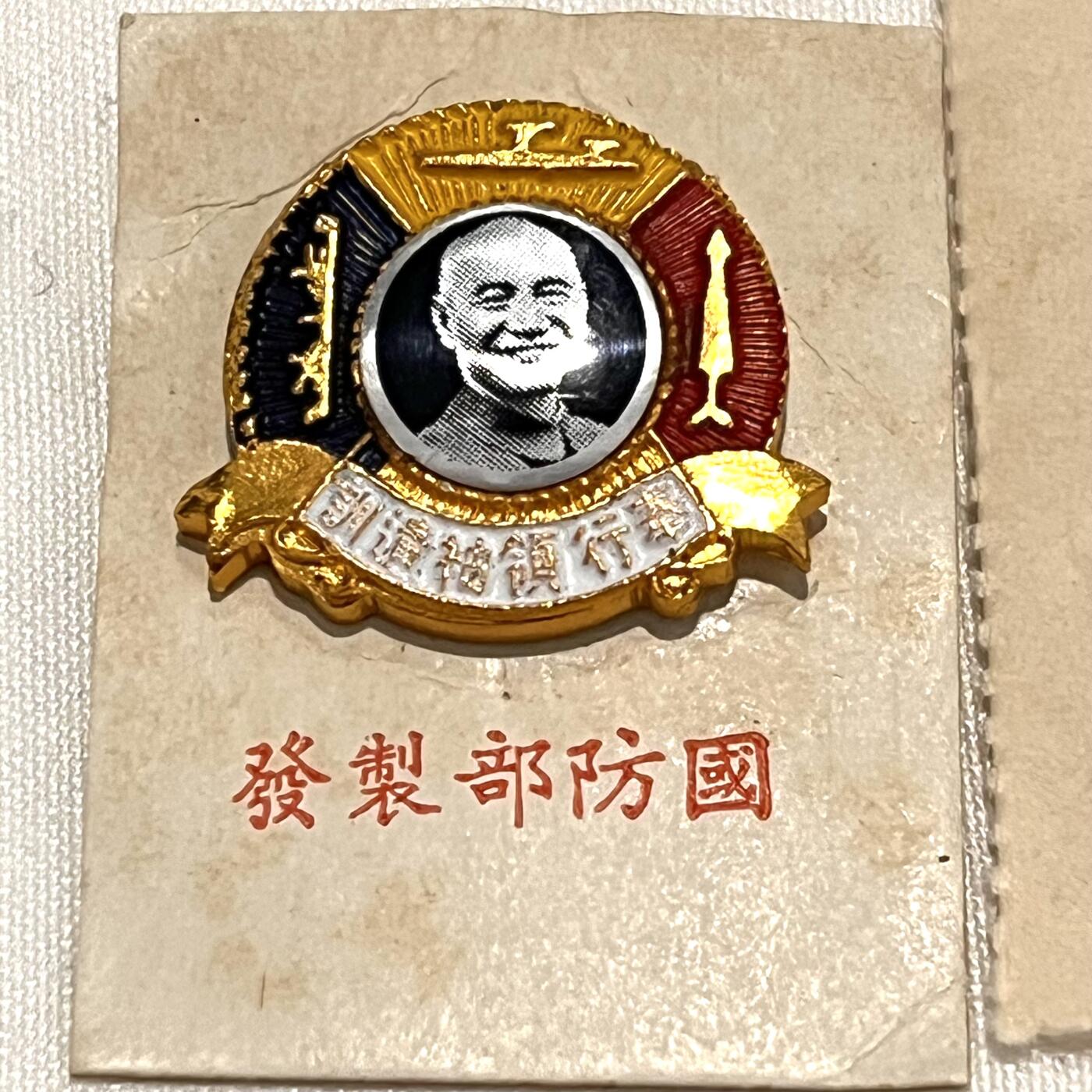 韵星假日拍卖第三十四期 -- Rimey Holidays Auction 34