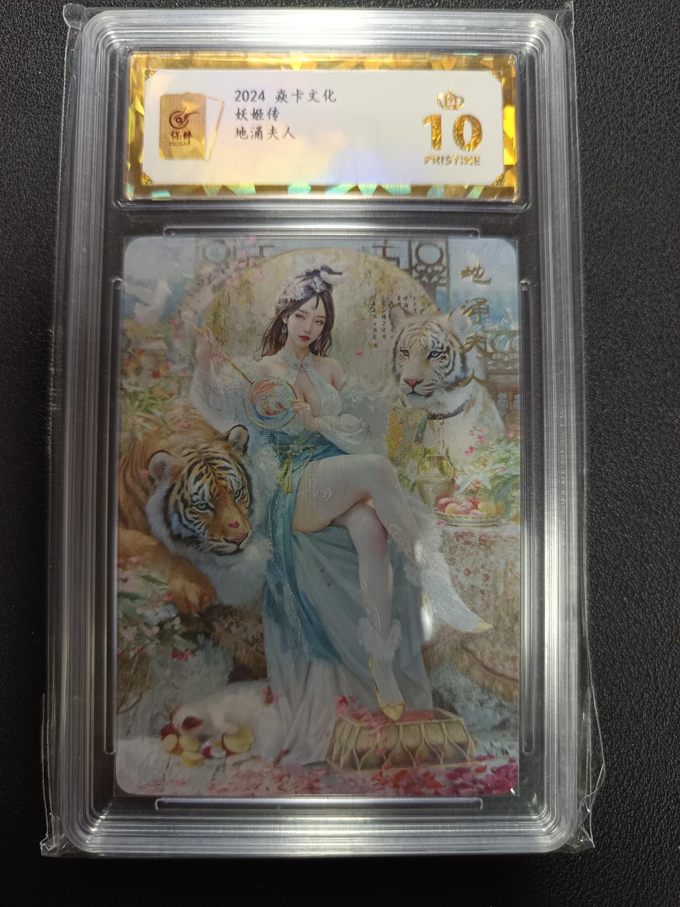 天玑星卡拍第157期《1.5周一截拍》持续收拍收评中 满赠卡需备注