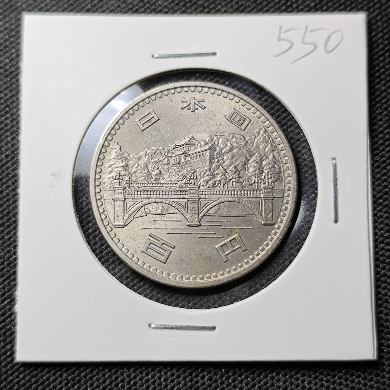 KK钱币收藏小铺 《套币 好品/批量散币专场》  2月预留时间 周末发货  日本100円纪念币