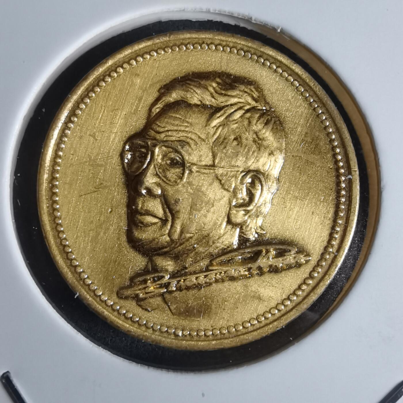 沼泽如烟--第951场 人物头像小章