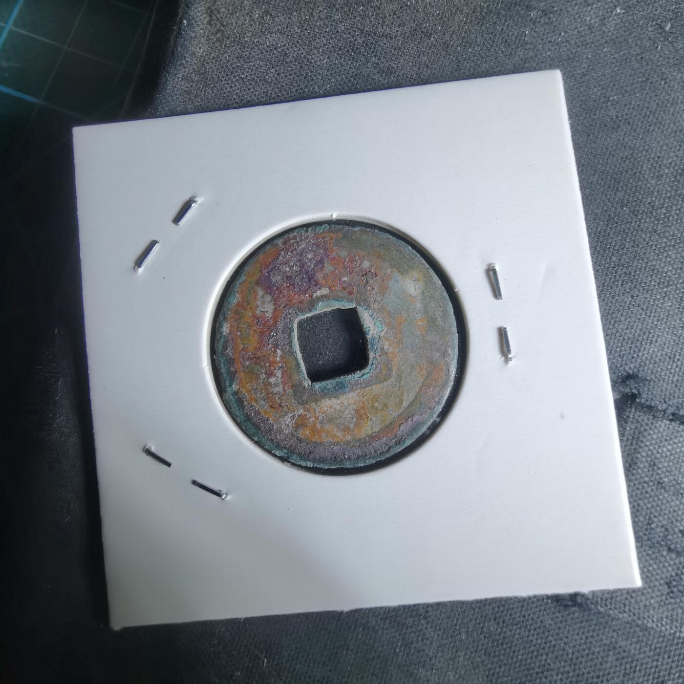 沼泽如烟--第951场 开元通宝