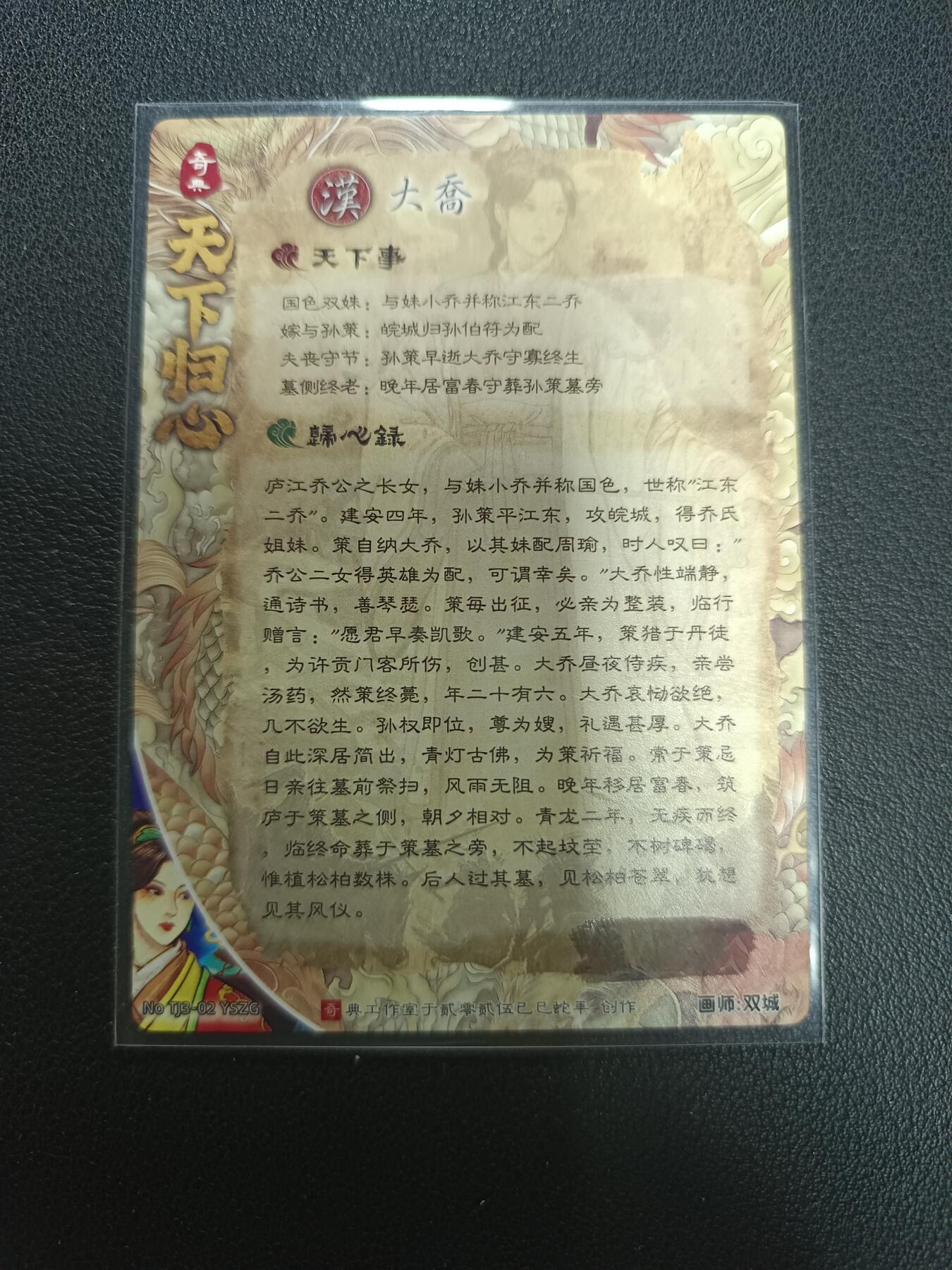 天玑星卡拍第157期《1.5周一截拍》持续收拍收评中 满赠卡需备注