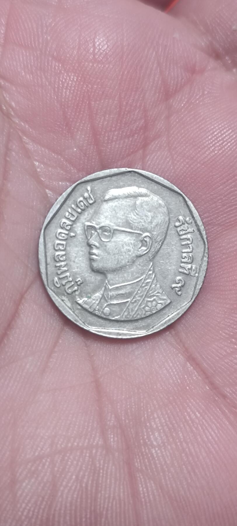 万国钱币阁第一场【元旦场】 泰国5泰铢硬币