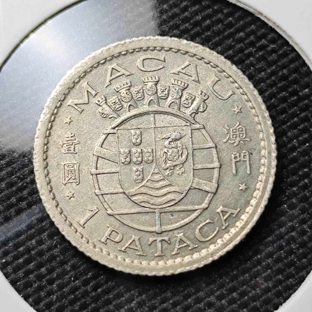 KK钱币收藏小铺 《套币 好品/批量散币专场》  2月预留时间 周末发货  1952澳门1元银币