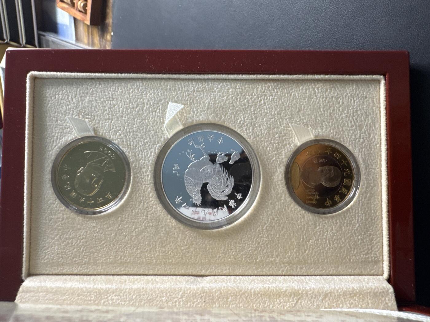 ❤️【币观天下】❤️ 第337期钱币拍卖- 2026.1.2周五晚上6点半场-长期征集拍品 中国台湾2005年第一轮生肖鸡纪念纪念套币含31.2克银币一枚及两枚精制币