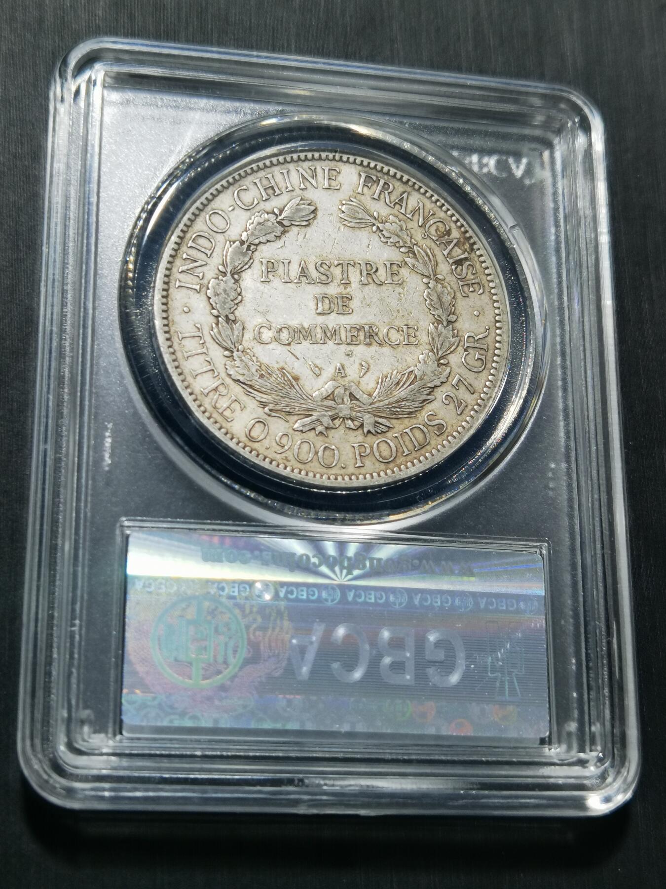 天下钱庄专场欢迎参拍 坐洋一元银币