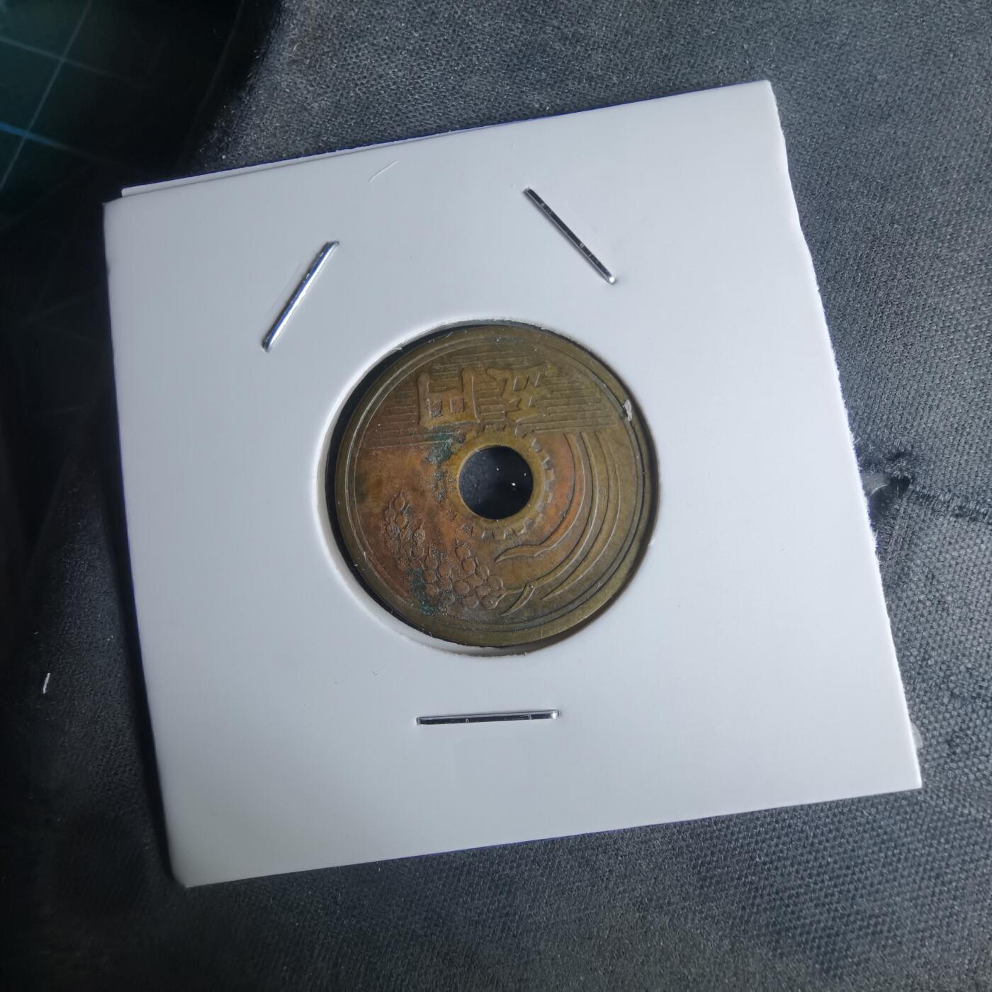 沼泽如烟--第951场 民国三十三年繁体國五元