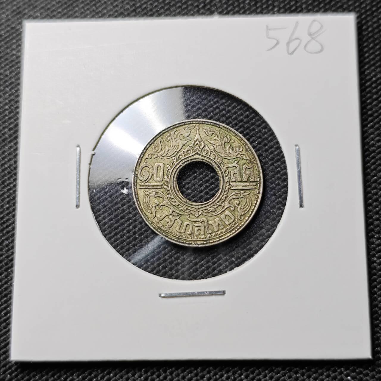 KK钱币收藏小铺 《套币 好品/批量散币专场》  2月预留时间 周末发货  泰国10萨当银币