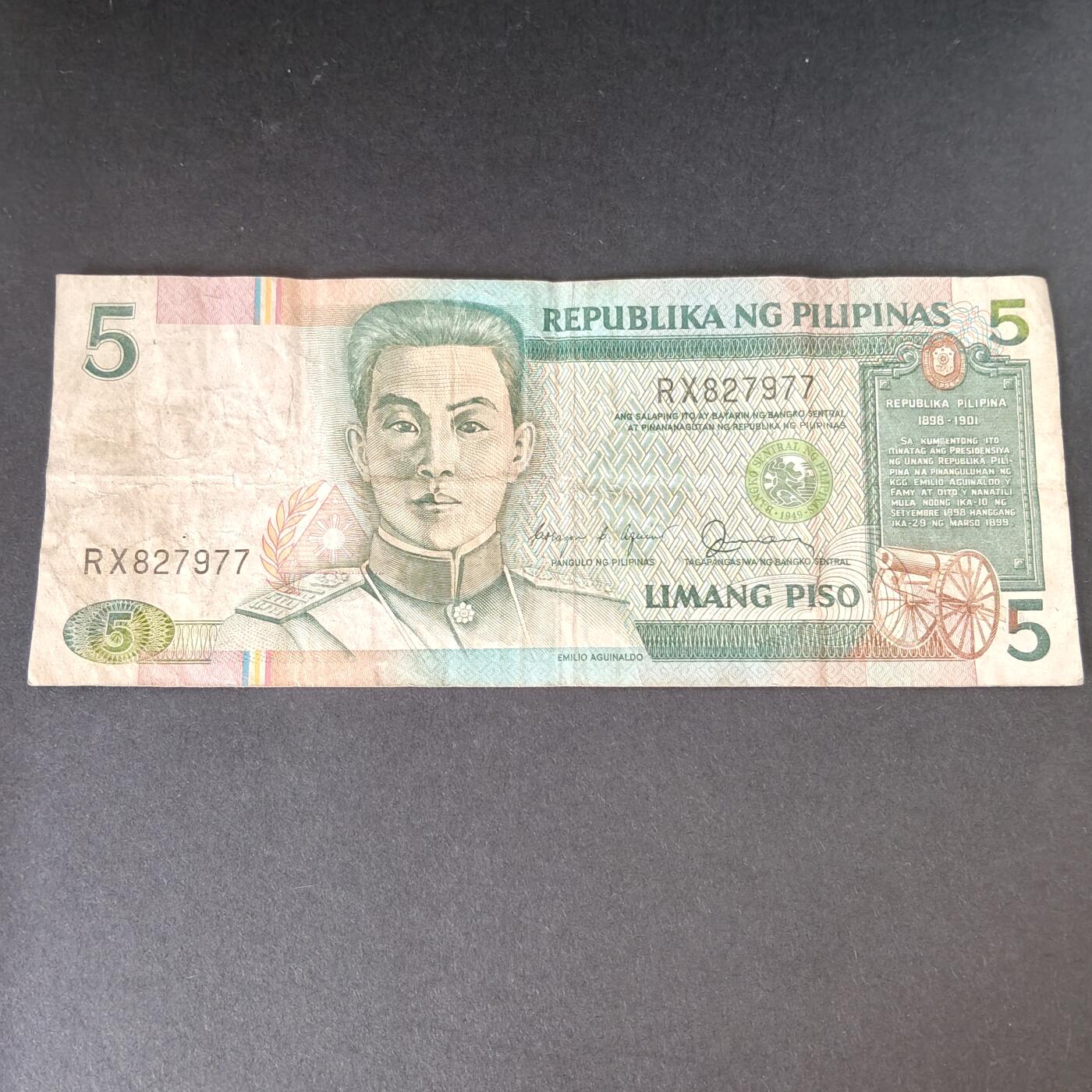 猩哥外币小铺➨【第215场】 菲律宾