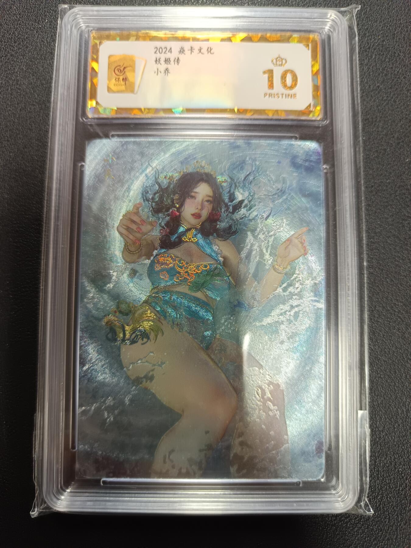 天玑星卡拍第157期《1.5周一截拍》持续收拍收评中 满赠卡需备注 焱卡文化 妖姬传 小乔 折光 保粹爆金10