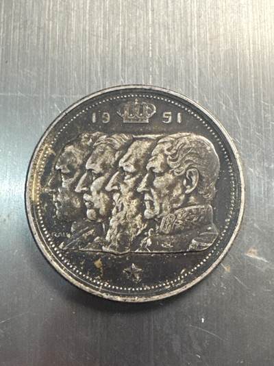 ❤️【币观天下】❤️ 第337期钱币拍卖- 2026.1.2周五晚上6点半场-长期征集拍品 - 比利时1951年100法兰银币