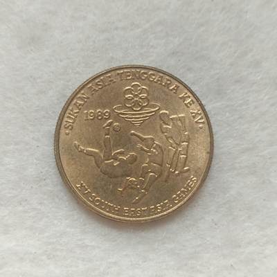 君烨收藏 0元起拍 散币场 每天一场 可留存 第21场 周日发货 - 7马来西亚5元纪念币