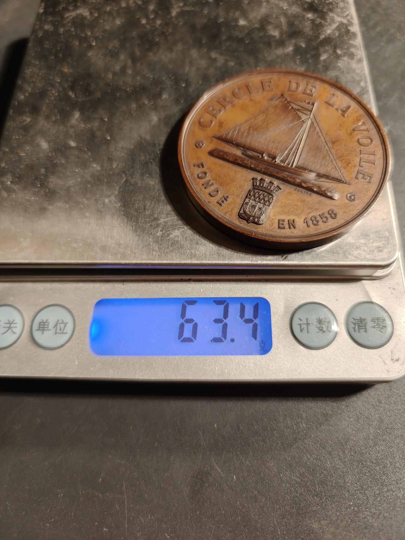 老王徽章第173期 法国1858年巴黎帆船俱乐部大铜章    Cuivre铜标    直径50mm     重量63.4g