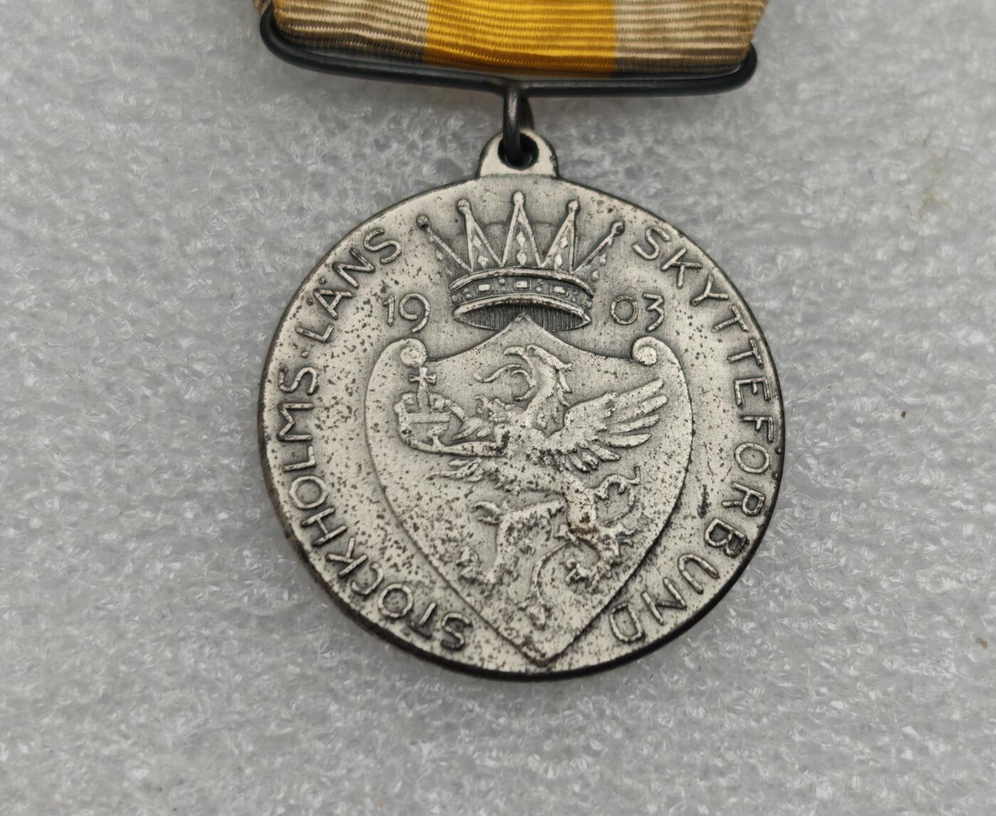 瓶子🏺第223期拍卖会  1903年捷克斯洛伐克射击节银质奖章