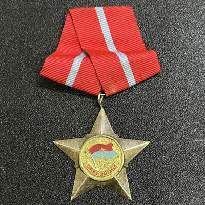 西秦中古拍卖第七十二期 - 越南三级解放战士勋章 早期铜制版