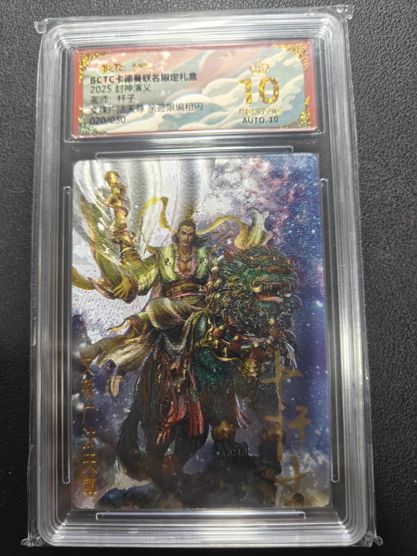 天玑星卡拍第157期《1.5周一截拍》持续收拍收评中 满赠卡需备注