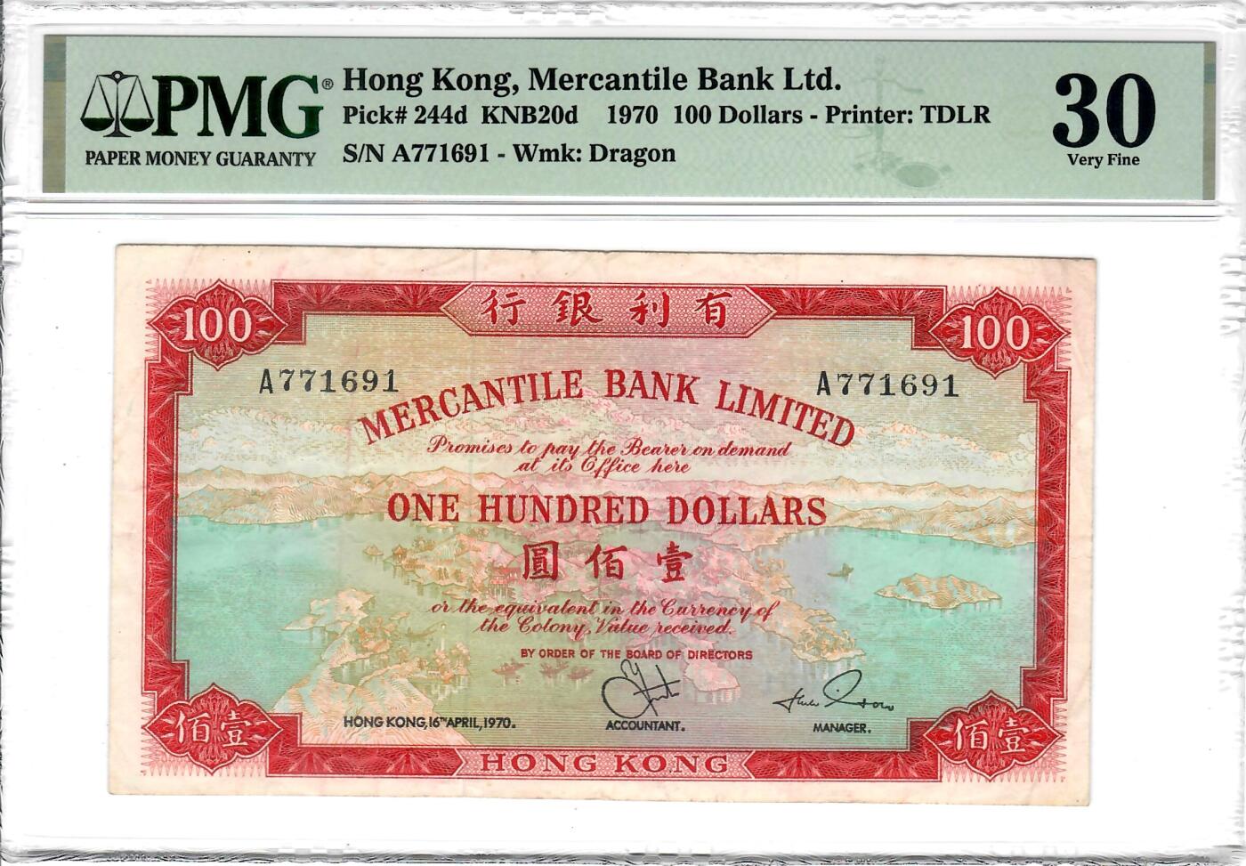 大中华拍卖第808期 香港有利银行70100地图 A771691