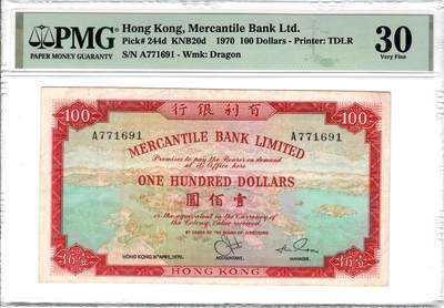 大中华拍卖第808期 - 香港有利银行70100地图 A771691