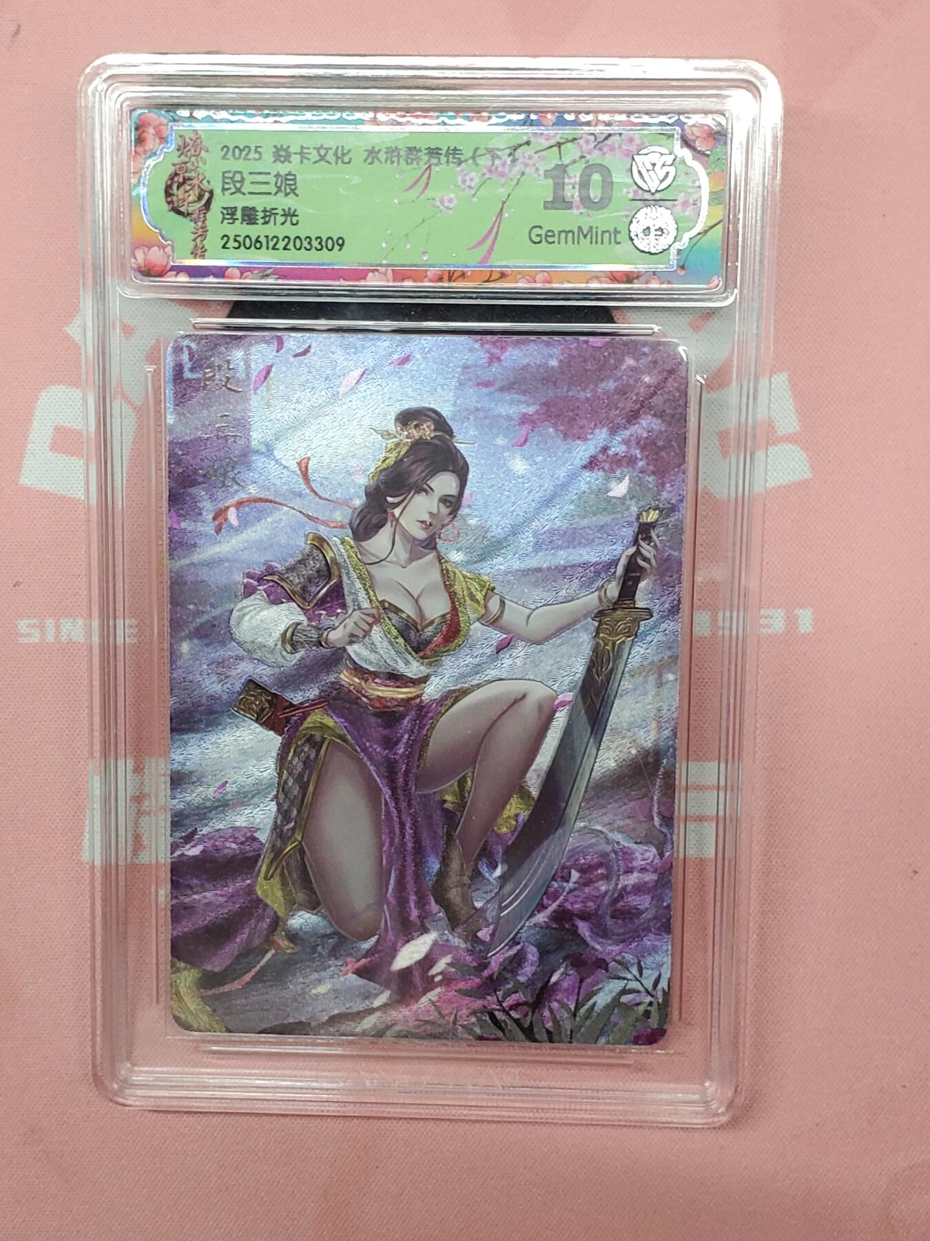 樱桃卡拍012 【浮雕折光】焱卡文化 水浒群芳 段三娘10分