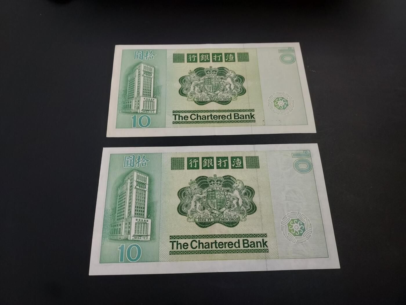 博彦收藏   1月10日 8点 钱币专场 全场包邮