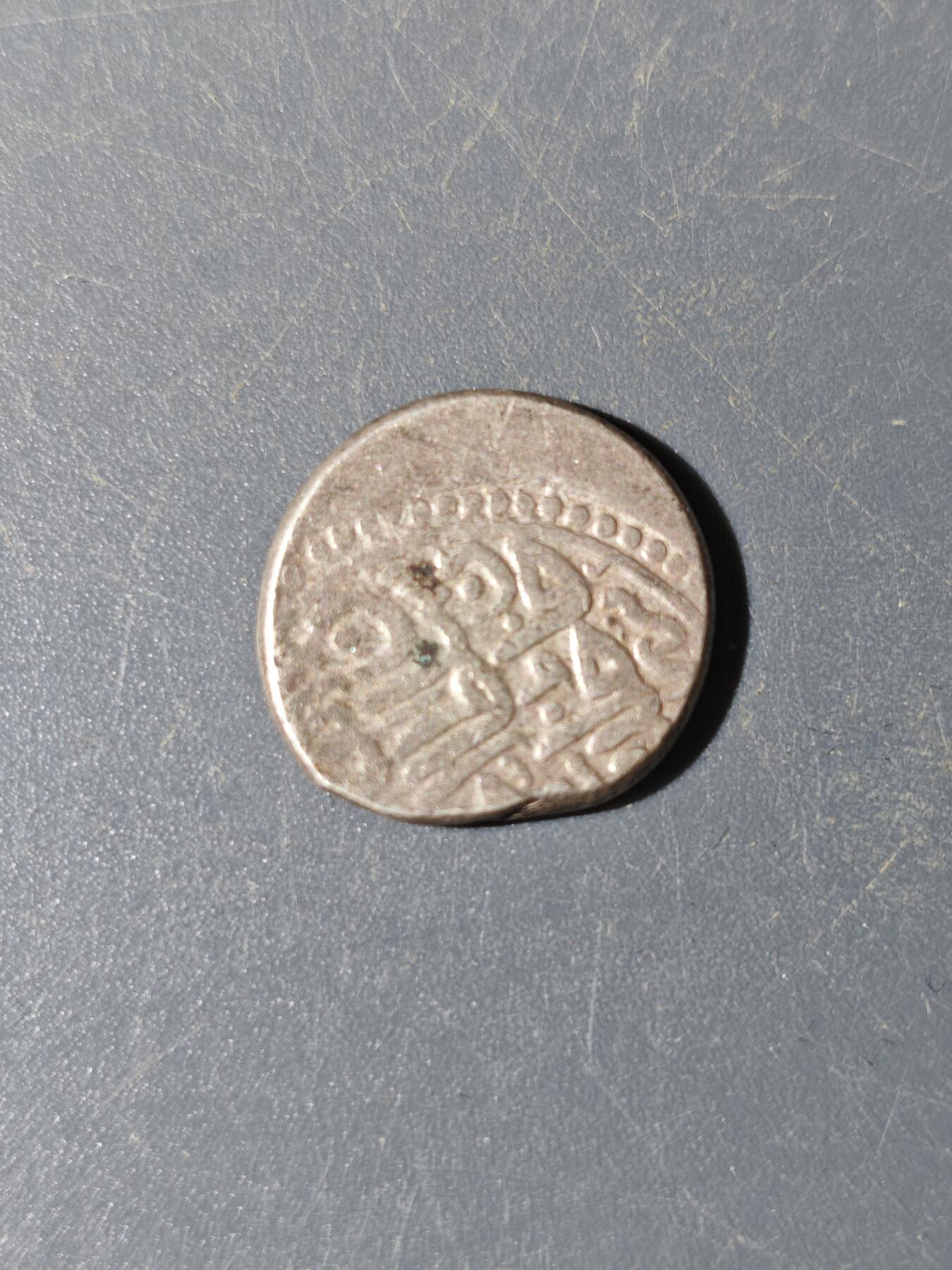 103期回流戒指饰品杂件纪念章丝路钱币专场 丝路银币