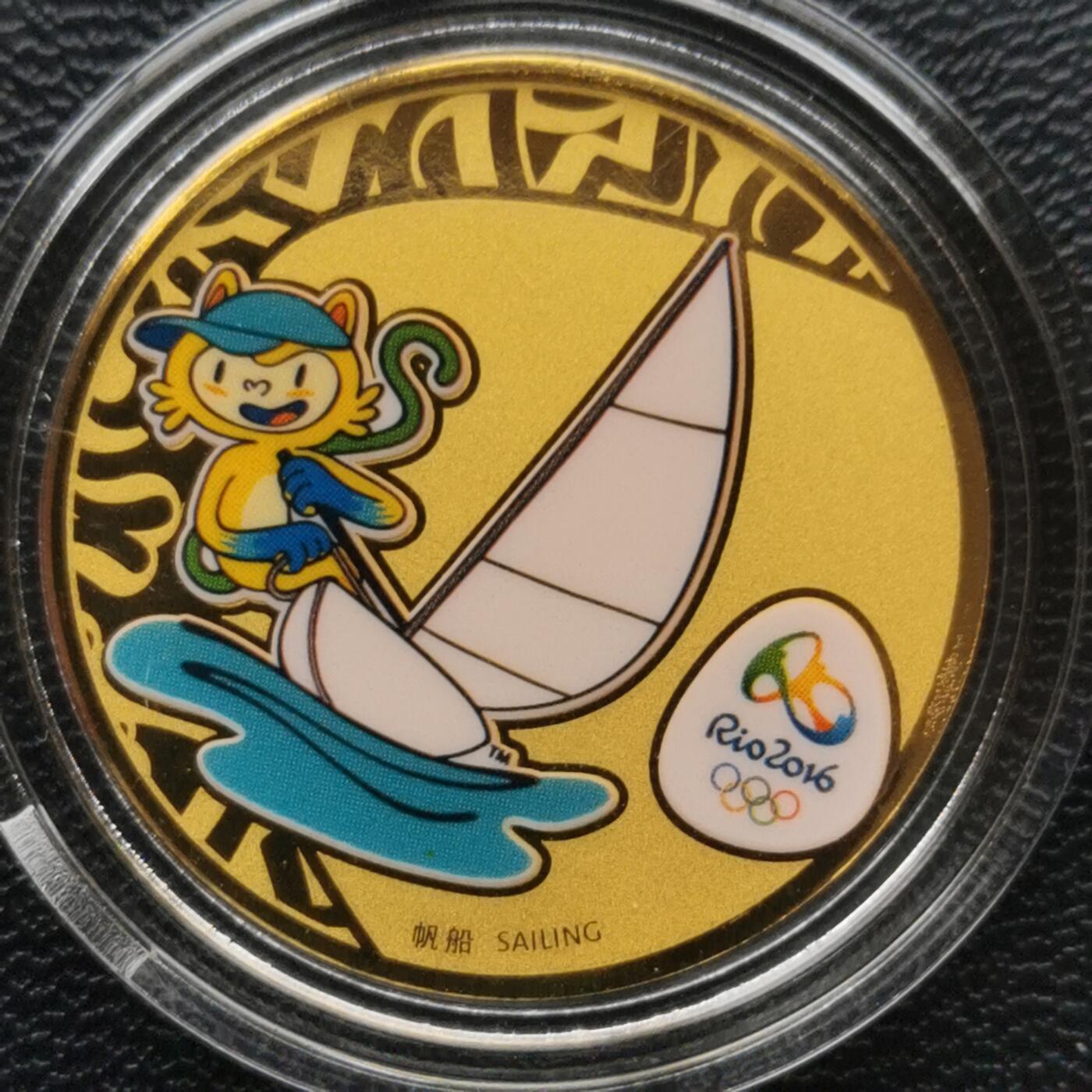 综合藏品场10秒自动快拍，喜欢提前出价！ 帆船.2016巴西里约奥运会彩色金章.帆船.（0.1克金）品相全新塑封包装.直径28MM.