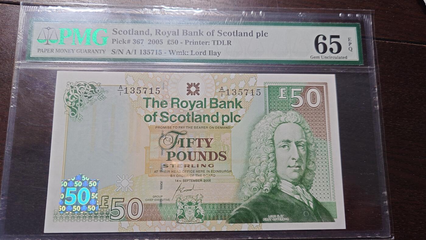 【新年四拍】世界钱币～微拍第225期暨2025年第65期  评级币拍卖场 2005年苏格兰50镑 首发A1冠 大卷毛PMG65E全程无4