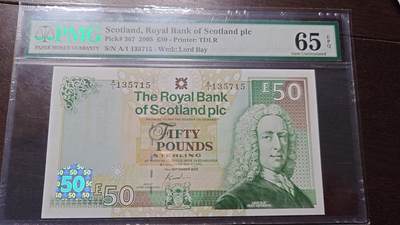 【新年四拍】世界钱币～微拍第225期暨2025年第65期  评级币拍卖场 - 2005年苏格兰50镑 首发A1冠 大卷毛PMG65E全程无4