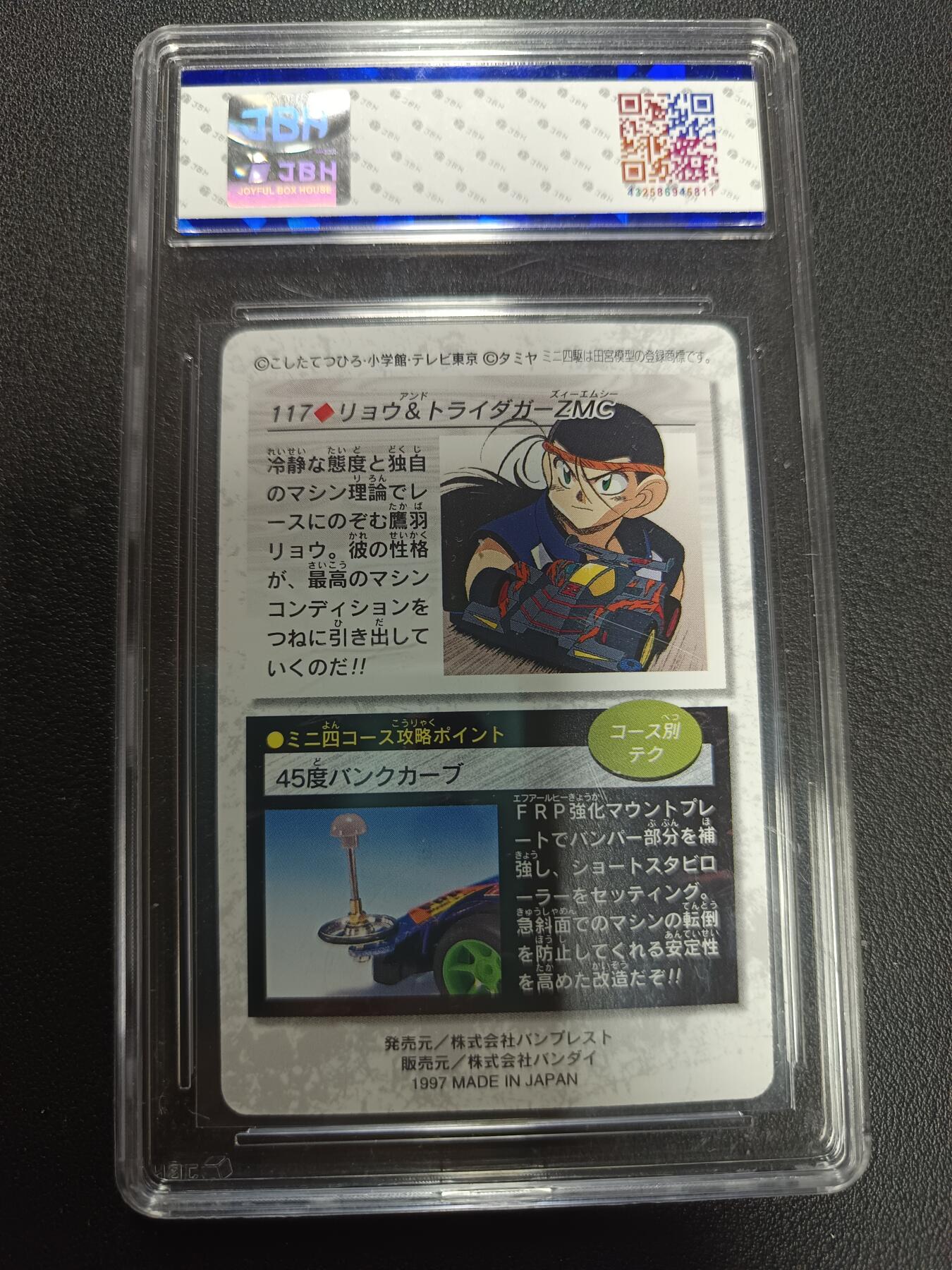 天玑星卡拍第157期《1.5周一截拍》持续收拍收评中 满赠卡需备注