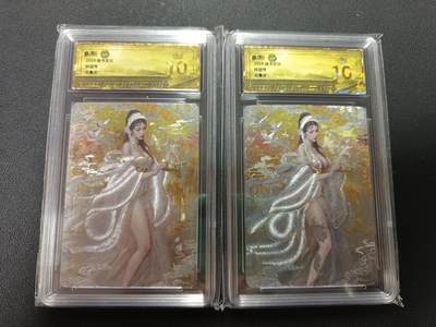 天玑星卡拍第157期《1.5周一截拍》持续收拍收评中 满赠卡需备注 - 焱卡文化 妖姬传 白素贞 幻彩折光 保粹爆金10 两张