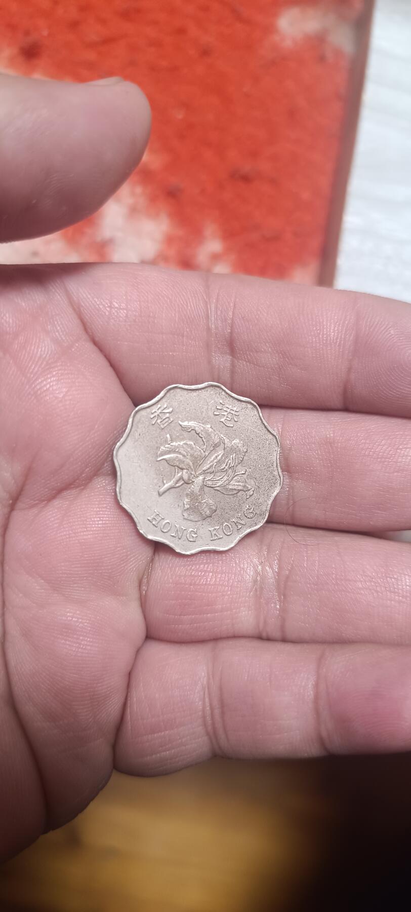 万国钱币阁第一场【元旦场】 香港紫荆花异型2元硬币