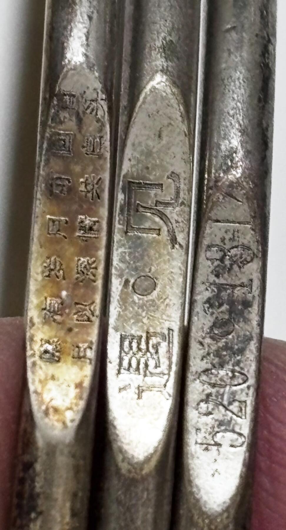 文馨钱币收藏 迎新纳福2026新年第一场（第 287 场）金银老铜币拍卖