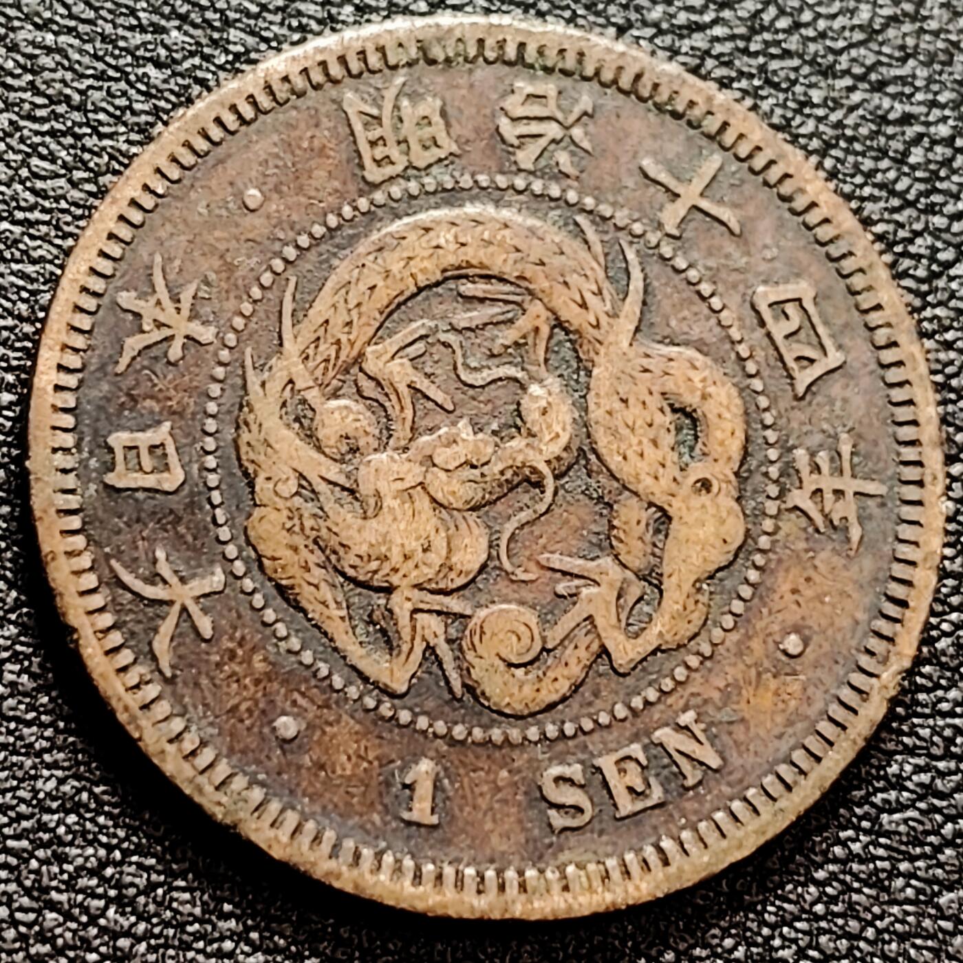 泉币菌-第158场-元旦欢乐场，开年第一场，新年快乐！（特修改截拍时间为23:30分） 。