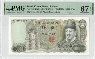 小福收藏拍卖第198期 评级币精选场  本期有菲律宾百位靓号100000比索超大纪念钞 苏里南25000盾花鸟版最高值 柬埔寨珍品56年50瑞尔 南越未发行版最高值打飞机  巴哈马彩背 老挝中国代印57年样钞 匈牙利 斯洛伐克 法罗群岛等多国精美高分珍稀老钞精品纸币 - 韩国 1979年 10000元 该版最高值 无47 尾8 世宗大王 PMG67 EPQ
