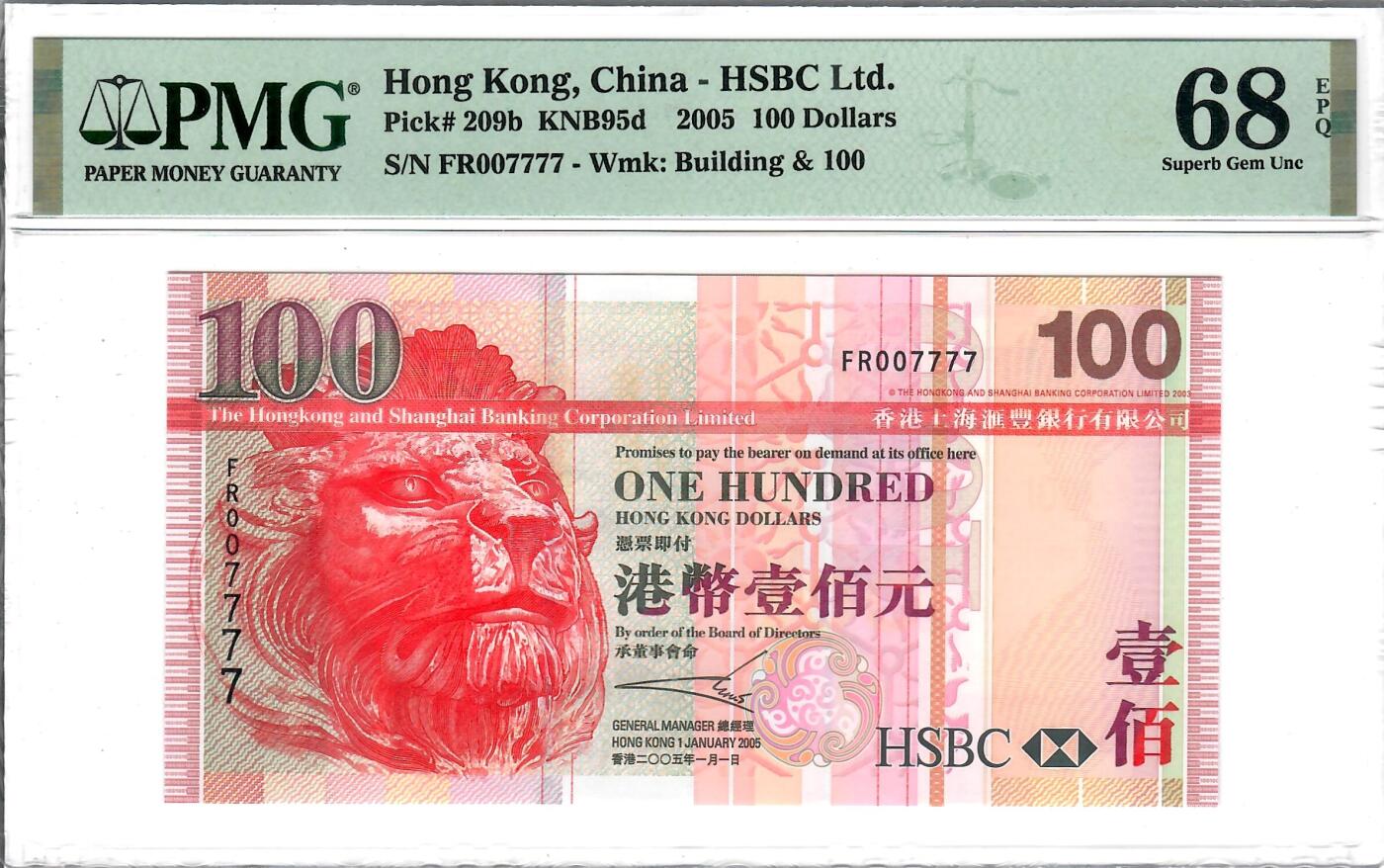 大中华拍卖第808期