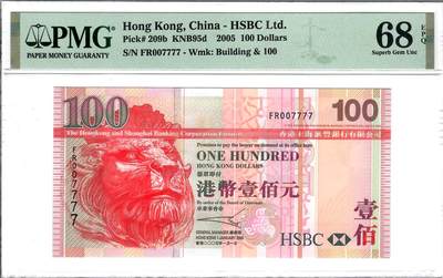 大中华拍卖第808期 - 香港汇丰银行05100小号狮子号 FR007777