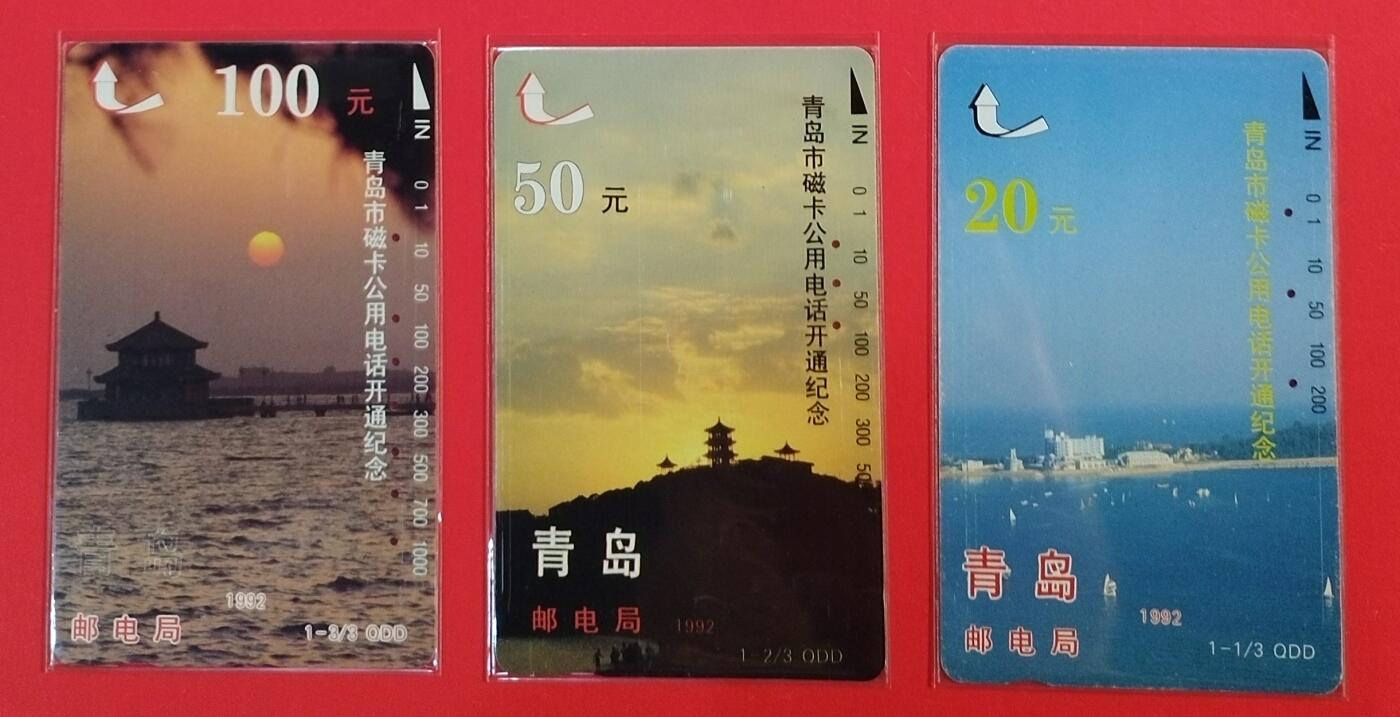 《鸿通俱乐部》拍卖第69期 2025年12月31日21：00延时节拍