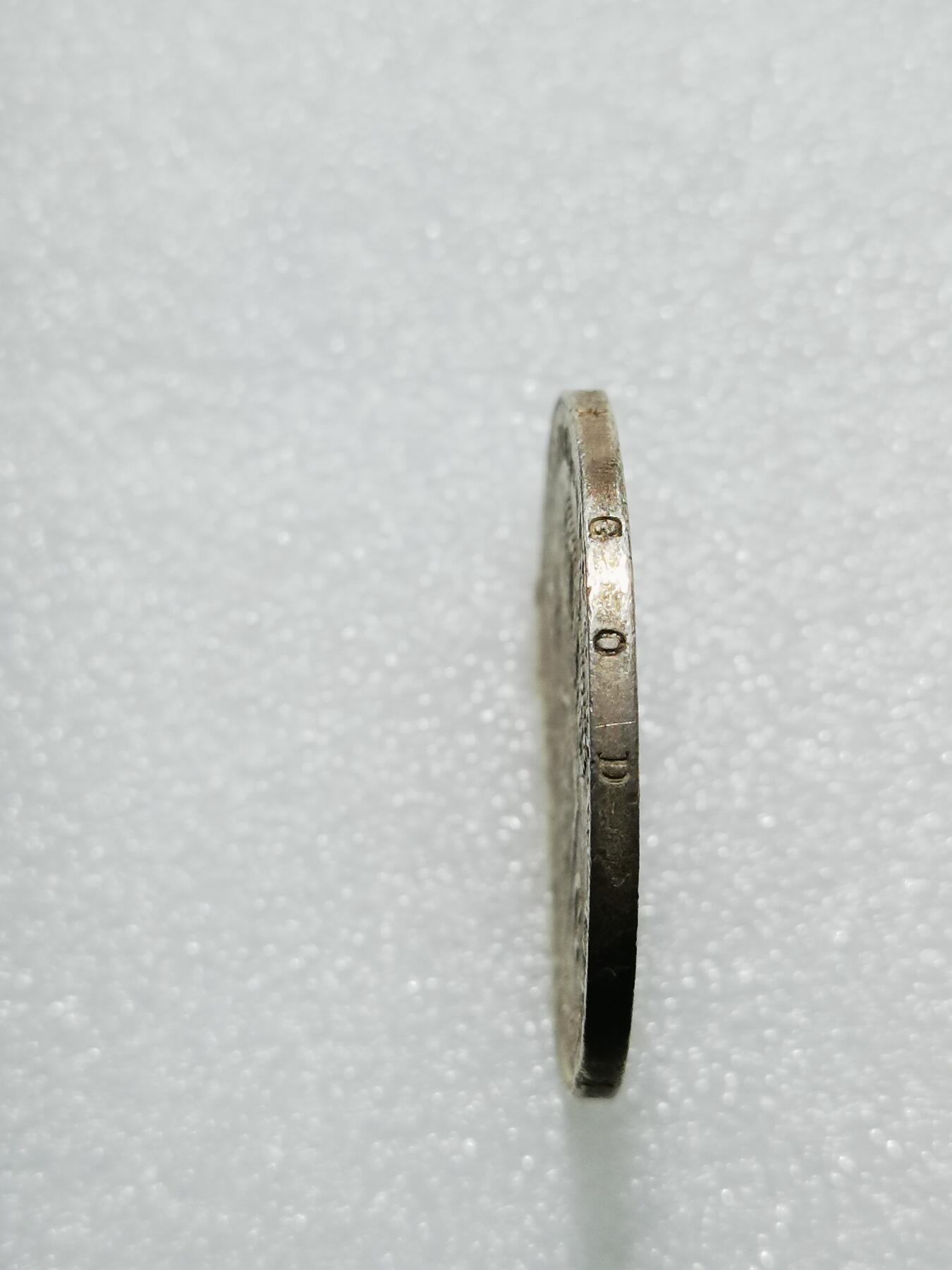 天下钱庄专场欢迎参拍 荷兰威廉二世银币