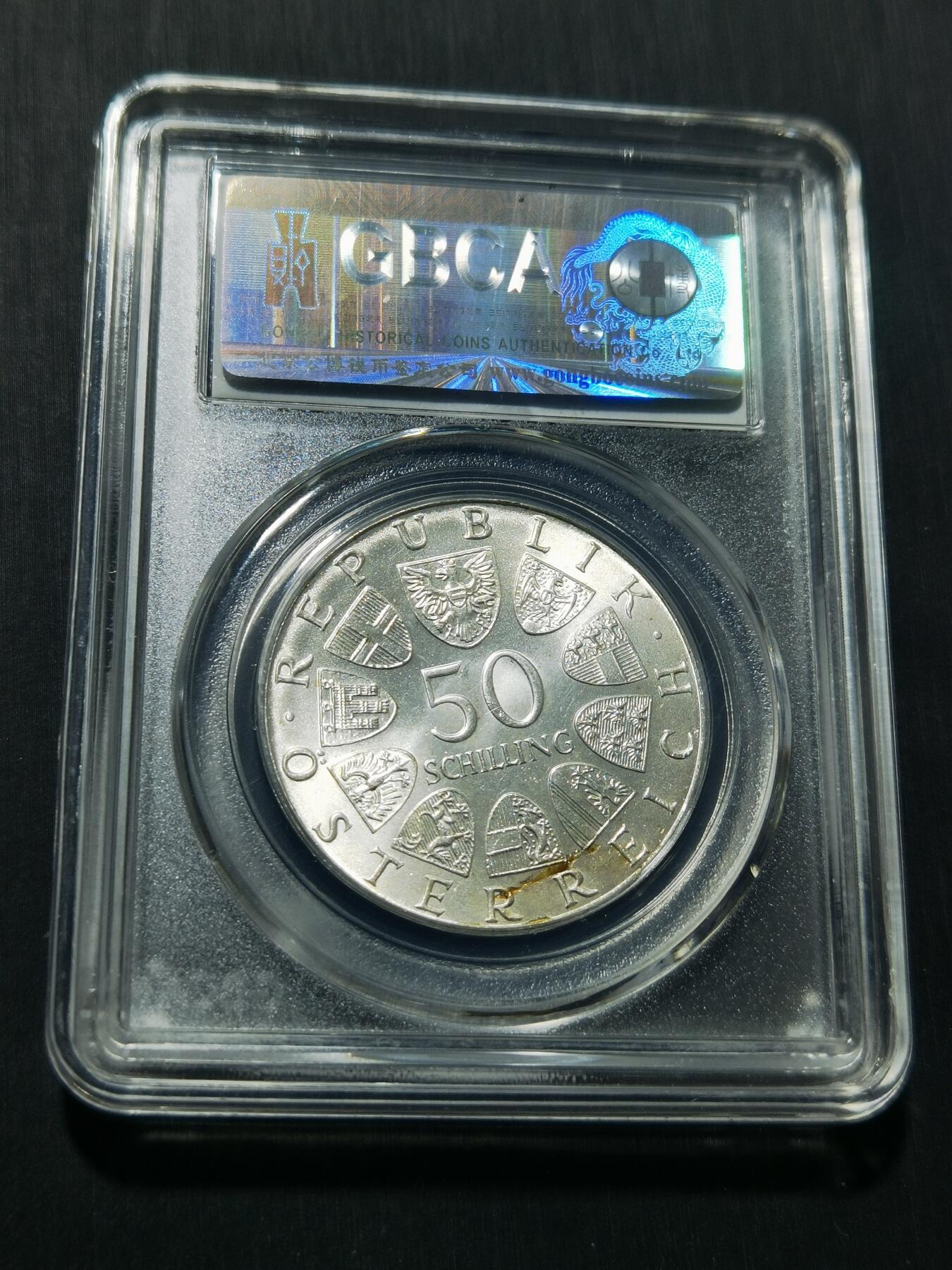 天下钱庄专场欢迎参拍 奥地利50先令银币