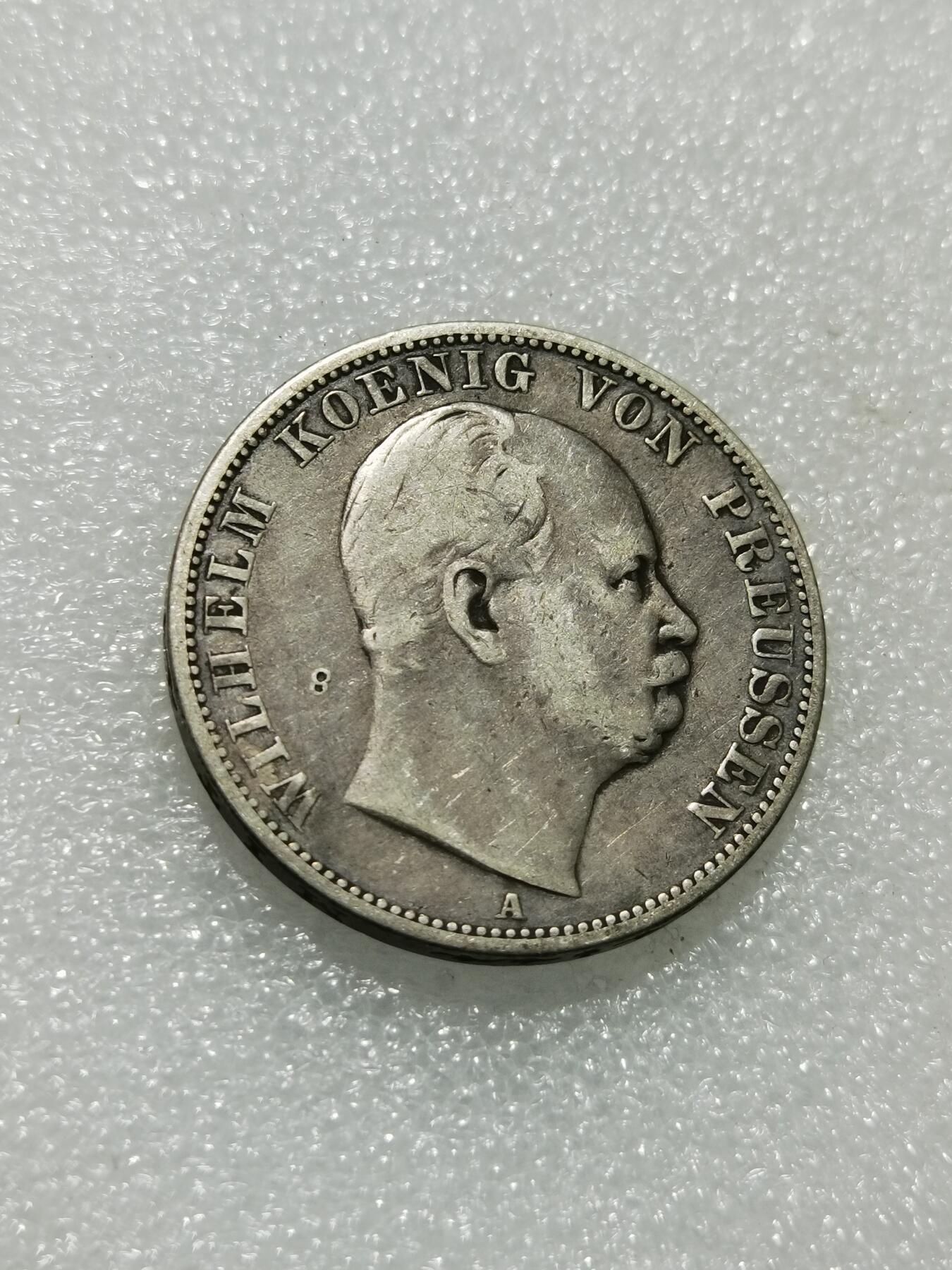 天下钱庄专场欢迎参拍 德国普鲁士泰勒银币