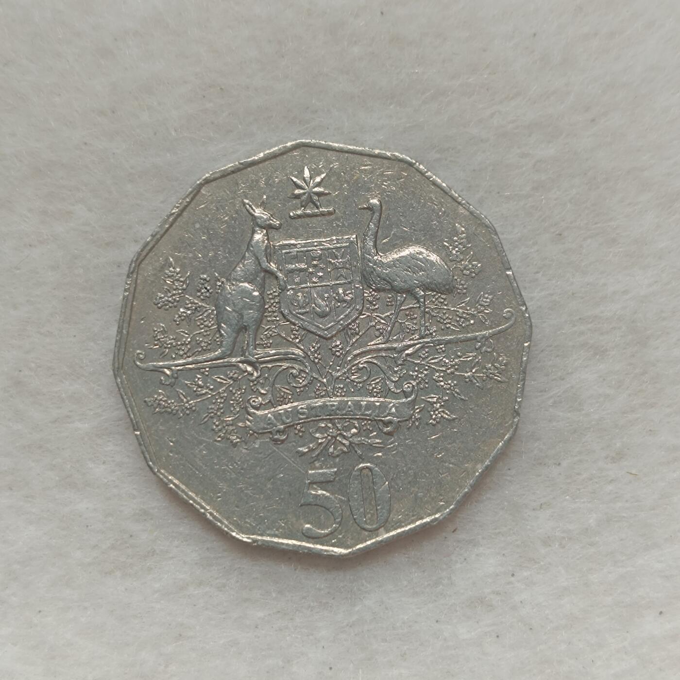 君烨收藏 0元起拍 散币场 每天一场 可留存 第21场 周日发货 8澳大利亚50分纪念币