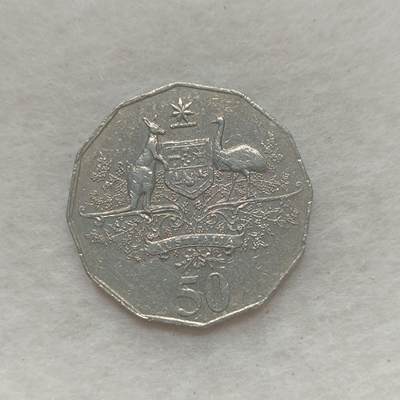 君烨收藏 0元起拍 散币场 每天一场 可留存 第21场 周日发货 - 8澳大利亚50分纪念币